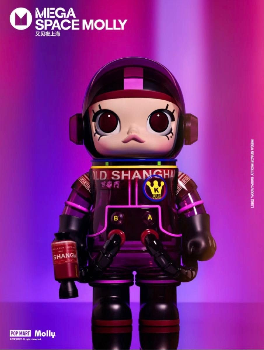 MEGA SPACE MOLLY 400% shanghai